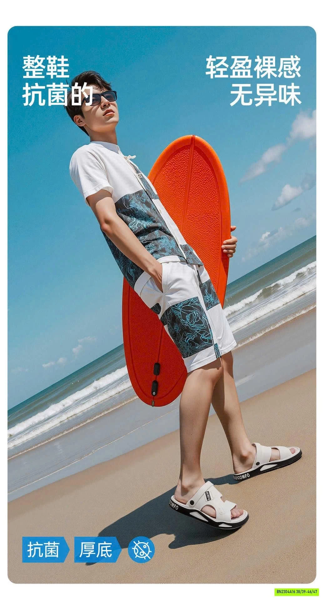 DÉP LÊ GIẢ SANDAL SIÊU NHẸ NAM