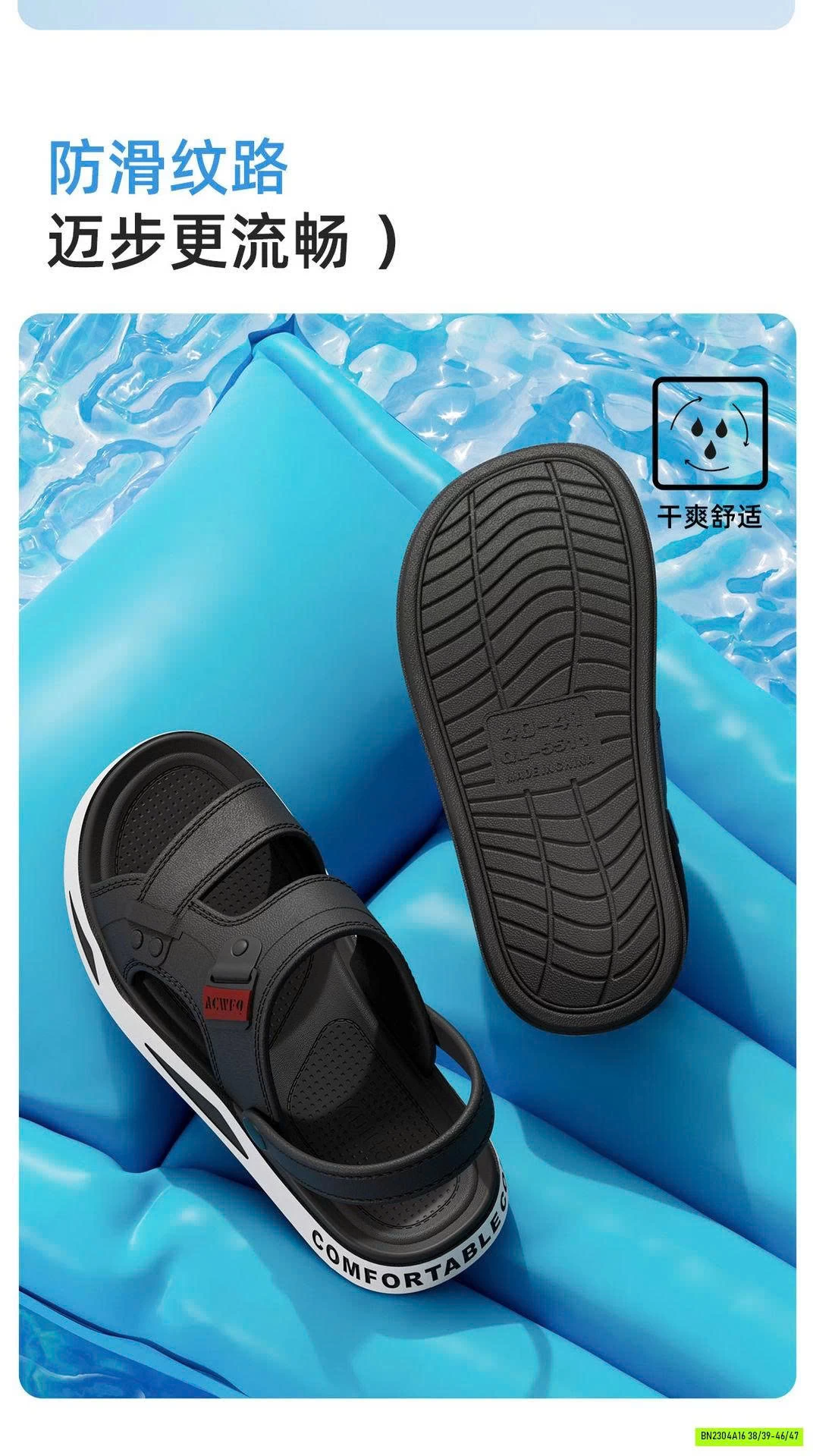 DÉP LÊ GIẢ SANDAL SIÊU NHẸ NAM