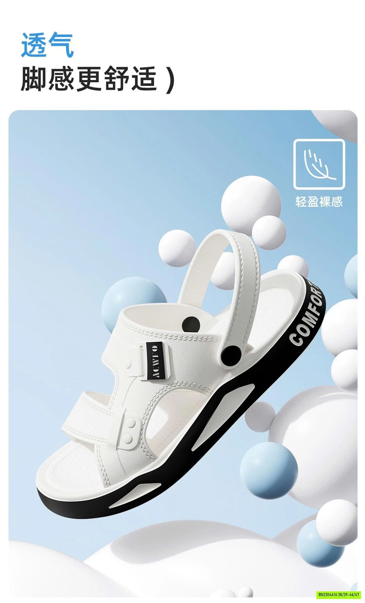 DÉP LÊ GIẢ SANDAL SIÊU NHẸ NAM