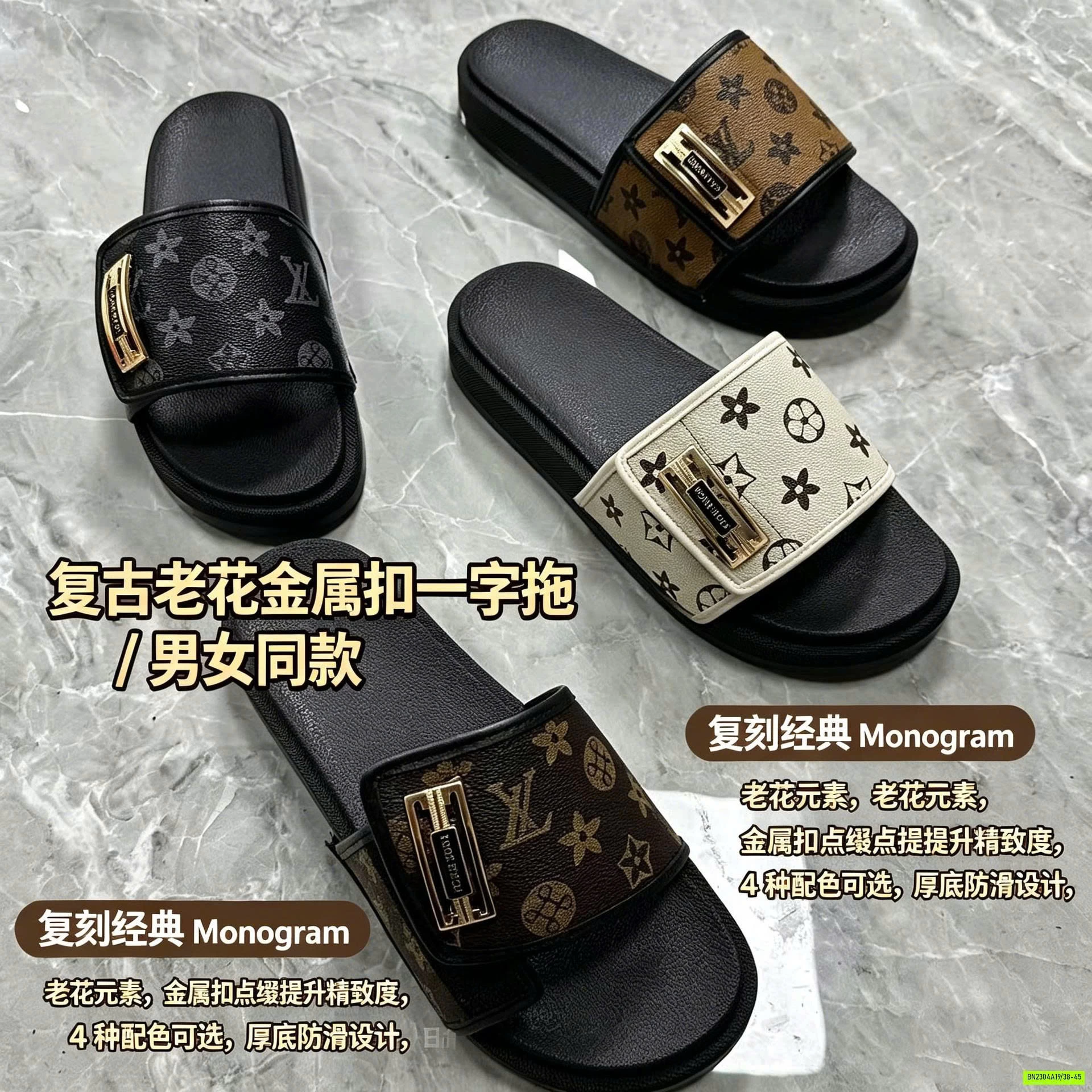 DÉP LÊ THỜI TRANG NAM.