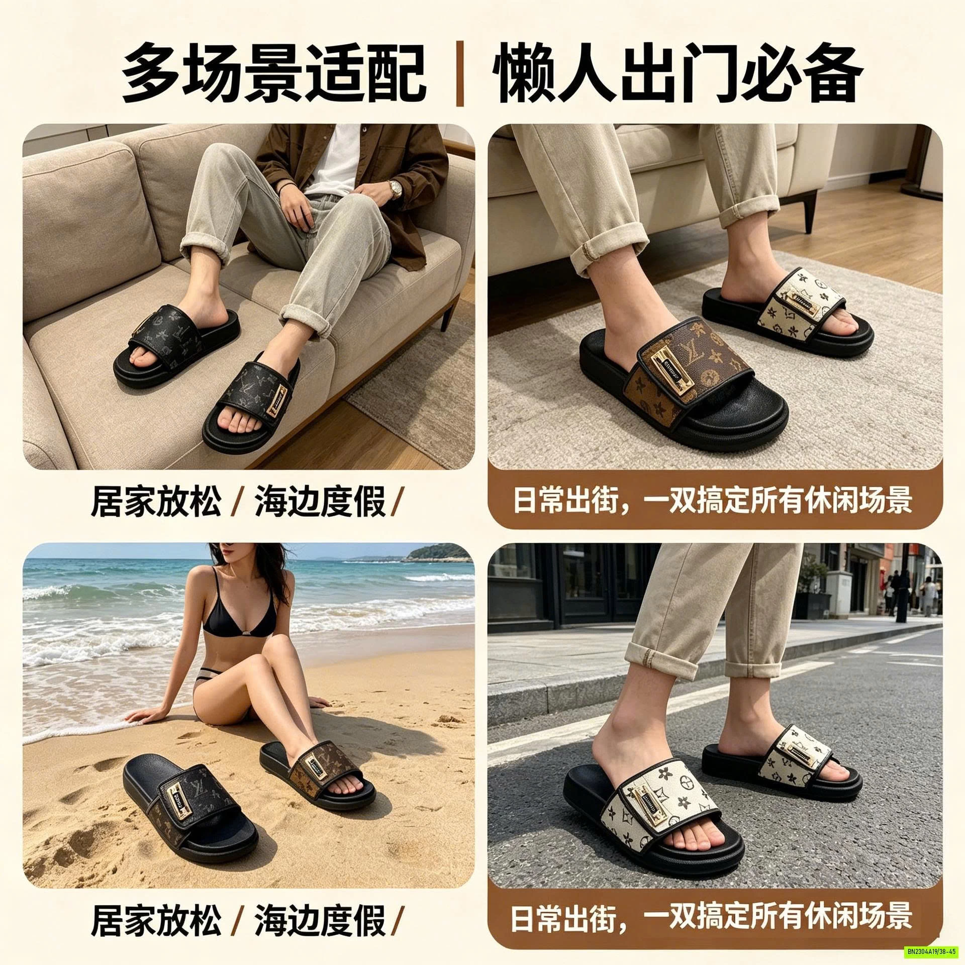 DÉP LÊ THỜI TRANG NAM.