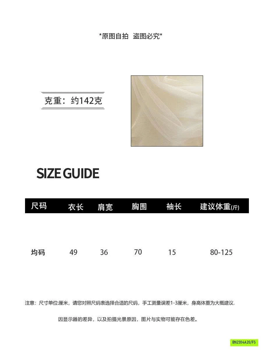 ÁO THUN RÚT EO PHỐI VOAN TIỂU THƯ ANNA