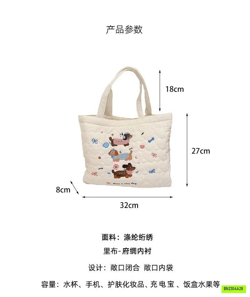 TÚI TRẦN BÔNG THÊU CÚN