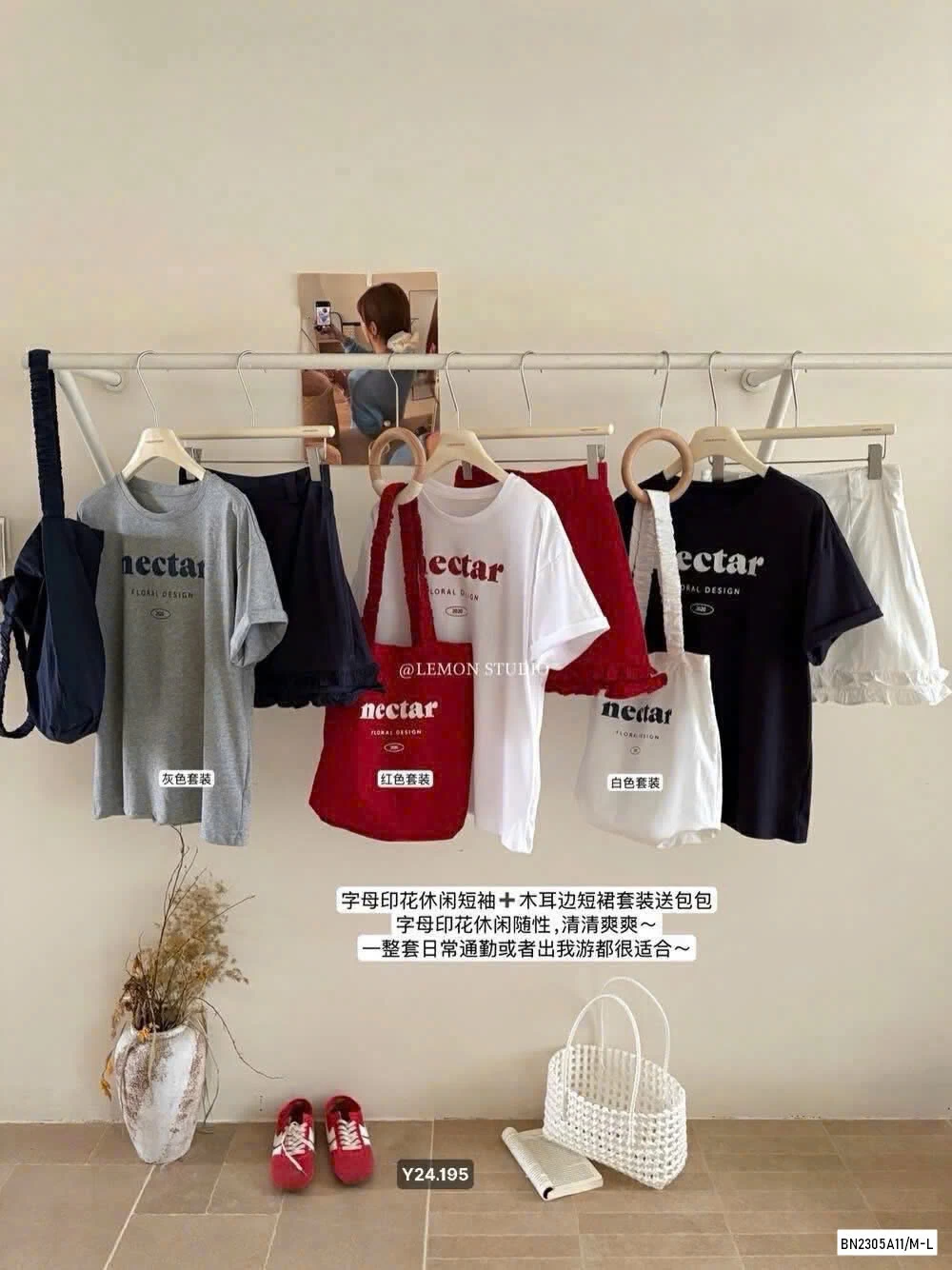 SÉT VÁY 3 MÓN LIMON.STUDIO