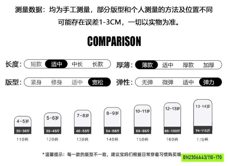 ÁO THUN LOANG SZ ĐẠI