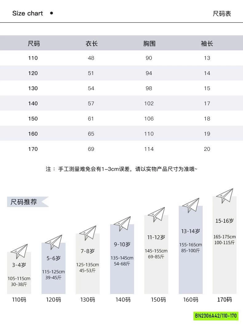 ÁO THUN TÚI NGỰC BT SZ ĐẠI
