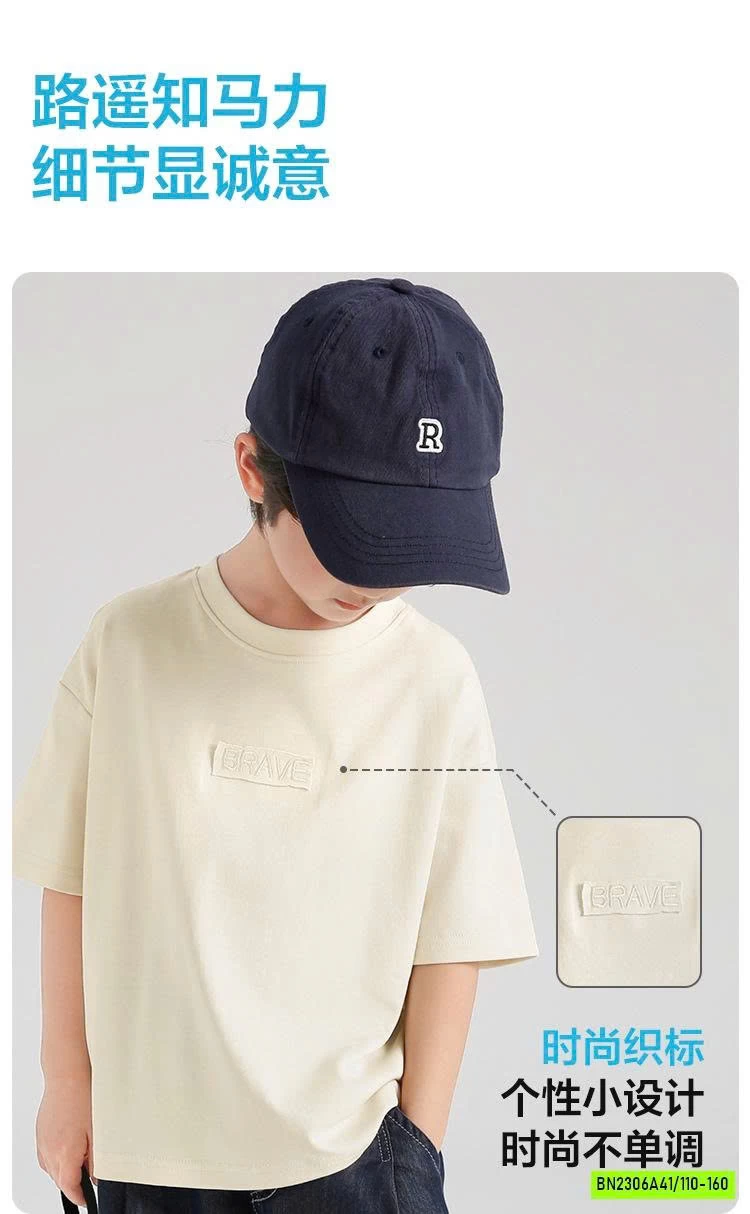 ÁO THUN THÊU CHỮ BRAVE