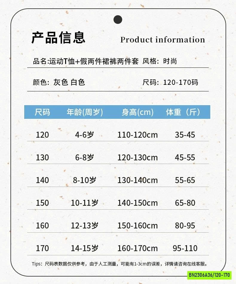 SÉT ÁO THUN SỌC MIX QUẦN VÁY