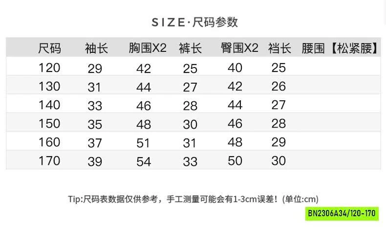 SÉT THỂ THAO CỔ V BG