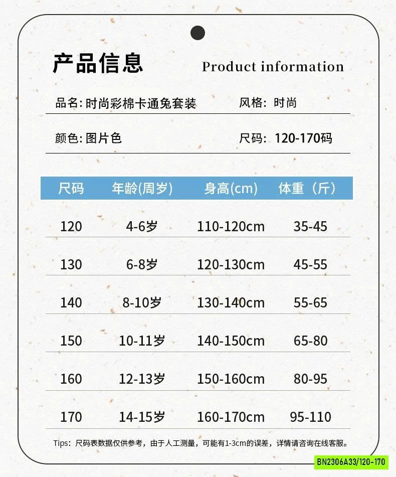 SÉT ÁO THỎ MIX JEANS LỬNG