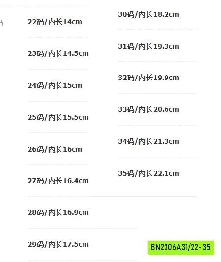 DÉP RỌ LƯỚI GẮN NƠ