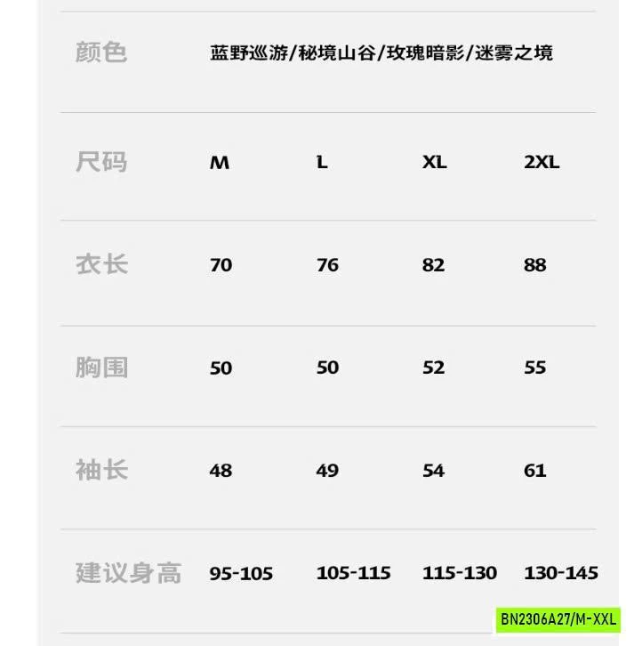 ÁO MƯA TRÙM BALO ĐI HỌC CHO BÉ