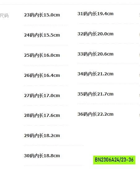 XỎ NGÓN KOREA CHO BÉ