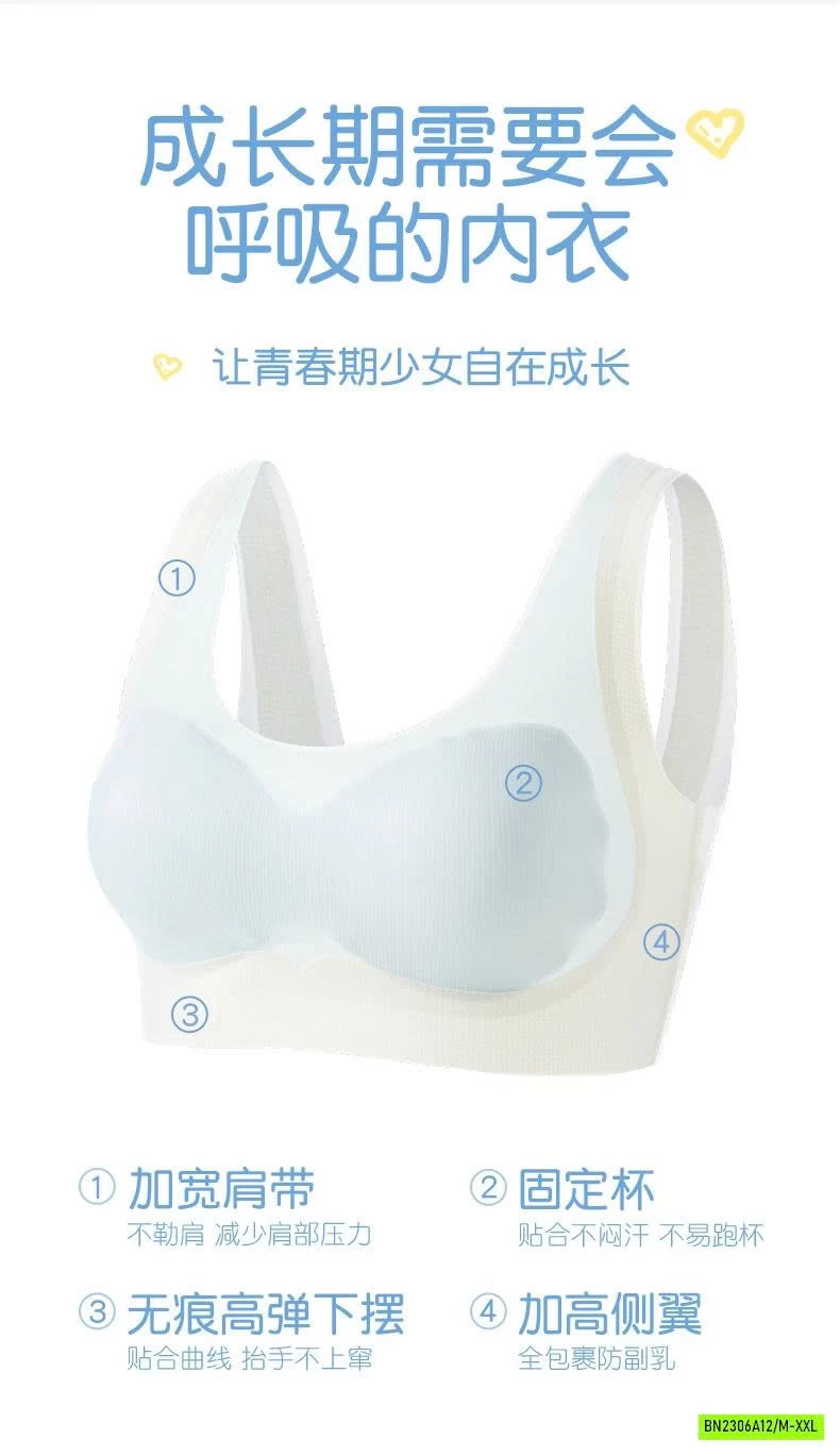 BRA SU LẠNH BÉ GÁI LỚN