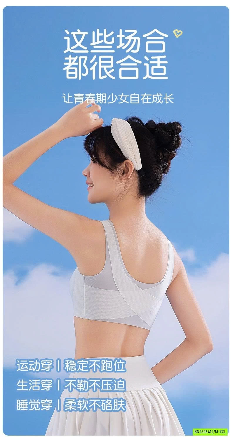 BRA SU LẠNH BÉ GÁI LỚN