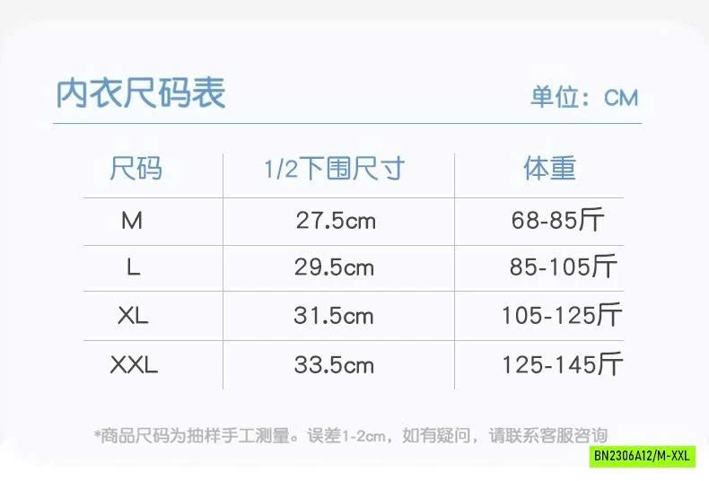 BRA SU LẠNH BÉ GÁI LỚN