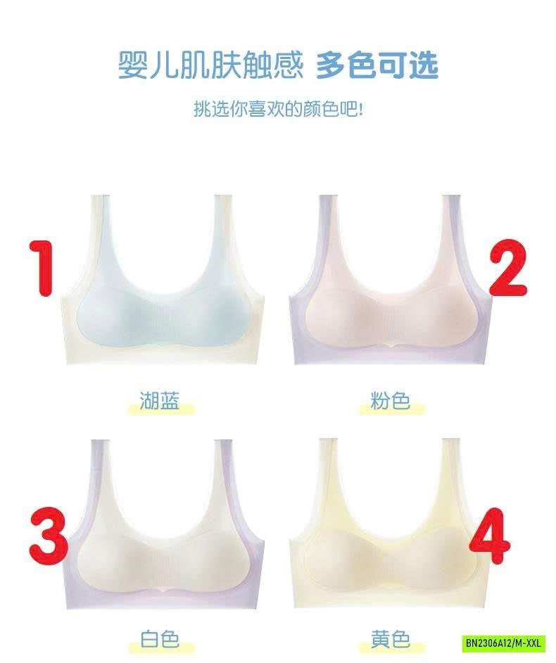 BRA SU LẠNH BÉ GÁI LỚN