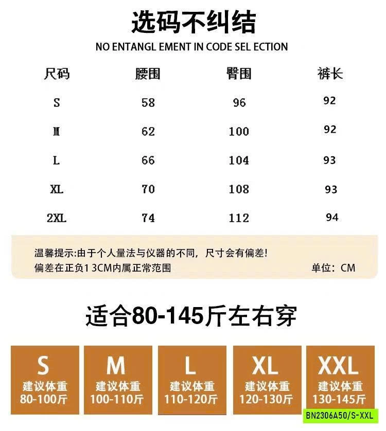 QUẦN ĐŨI THÊU HOA ỐNG RỘNG