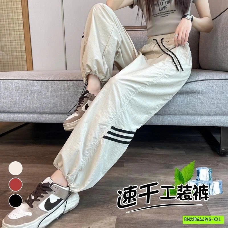 QUẦN GIÓ LỤA BO GẤU NĂNG ĐỘNG