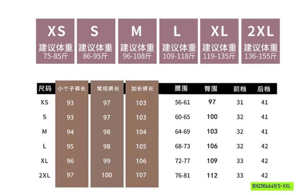 QUẦN GIÓ LỤA BO GẤU NĂNG ĐỘNG