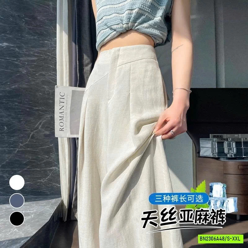 QUẦN ỐNG RỘNG QCCC