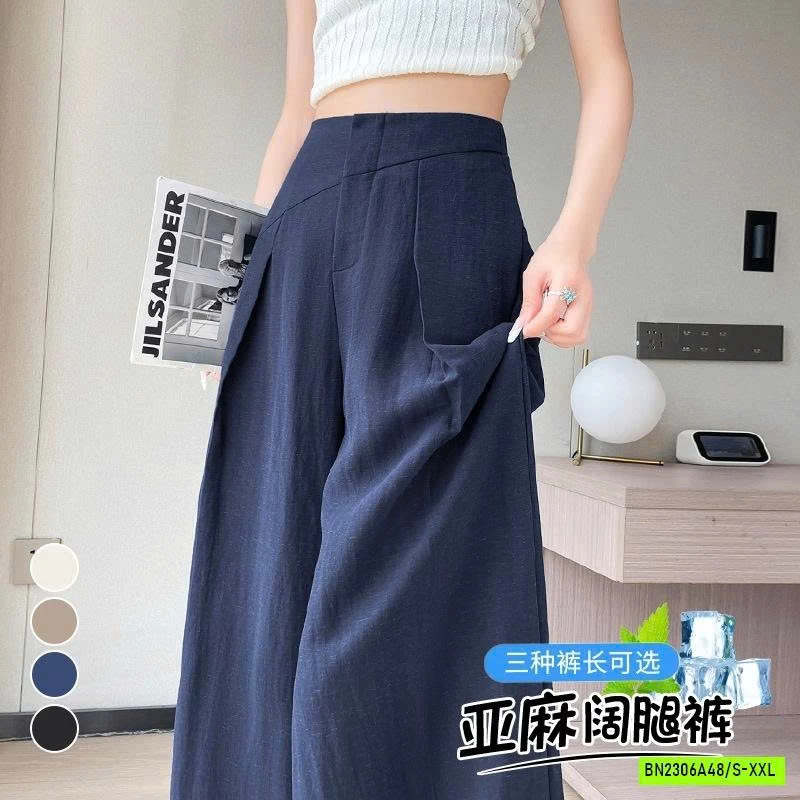 QUẦN ỐNG RỘNG QCCC