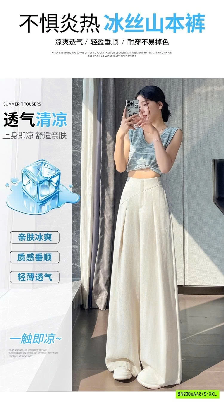 QUẦN ỐNG RỘNG QCCC