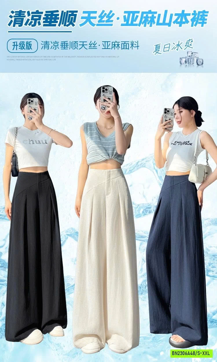 QUẦN ỐNG RỘNG QCCC