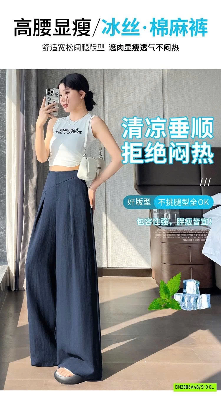 QUẦN ỐNG RỘNG QCCC