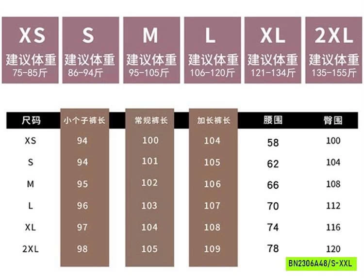 QUẦN ỐNG RỘNG QCCC