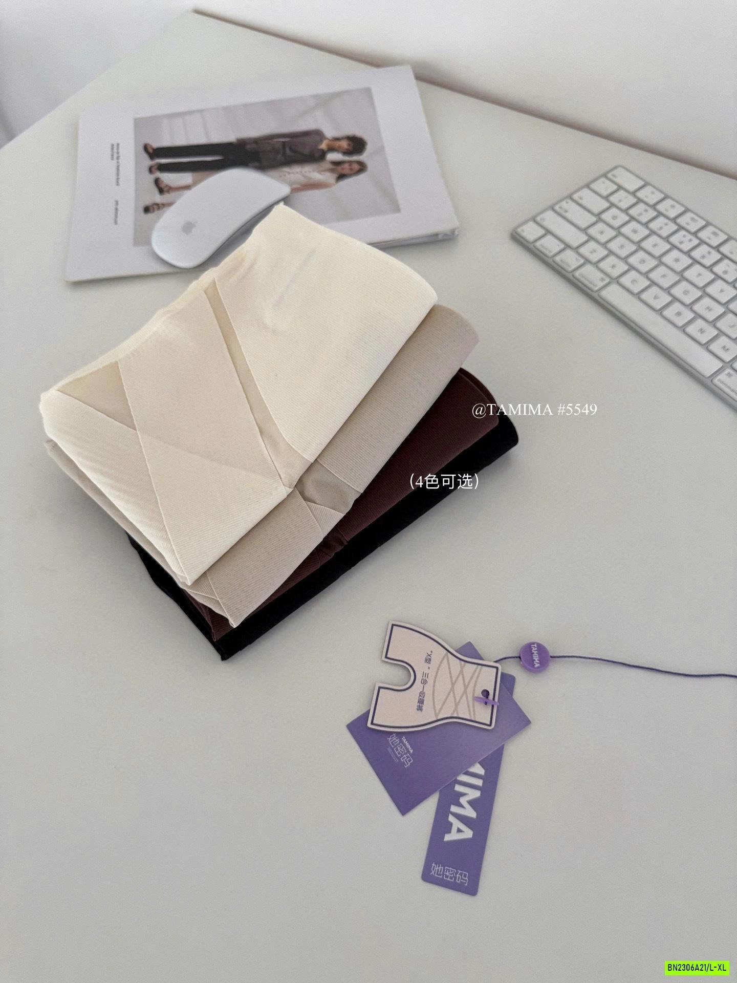 QUẦN MẶC TRONG VÁY GEN BỤNG