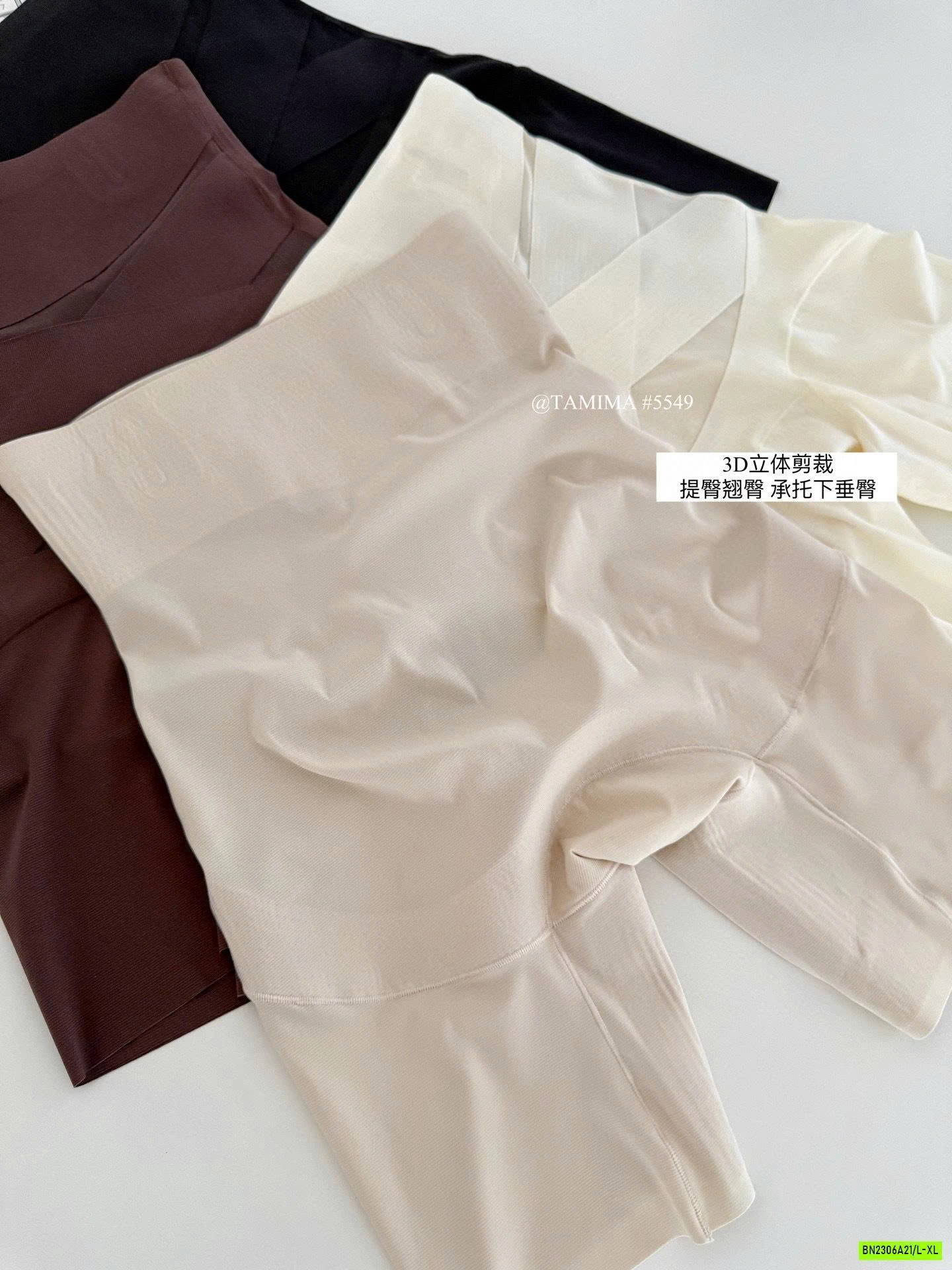 QUẦN MẶC TRONG VÁY GEN BỤNG