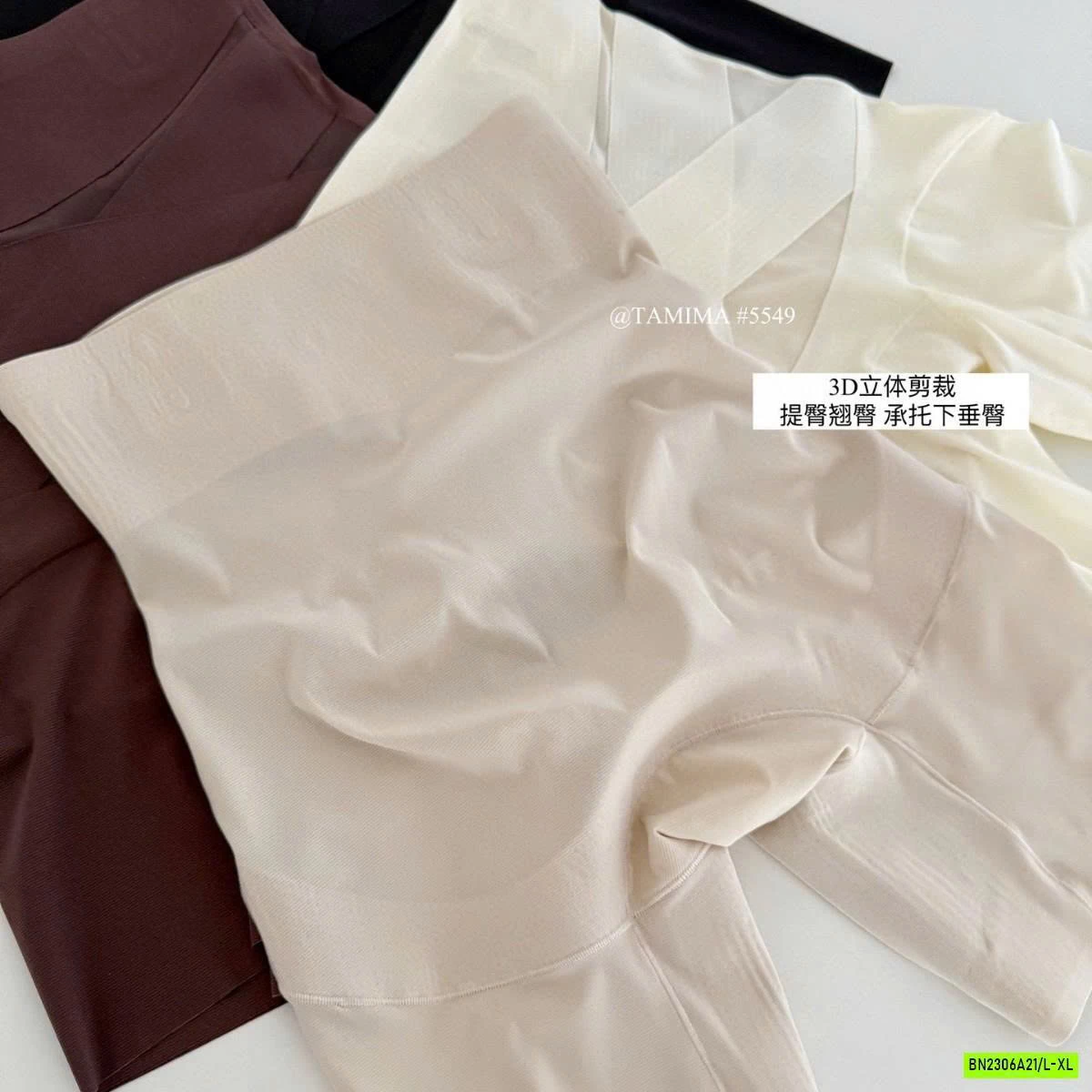 QUẦN MẶC TRONG VÁY GEN BỤNG