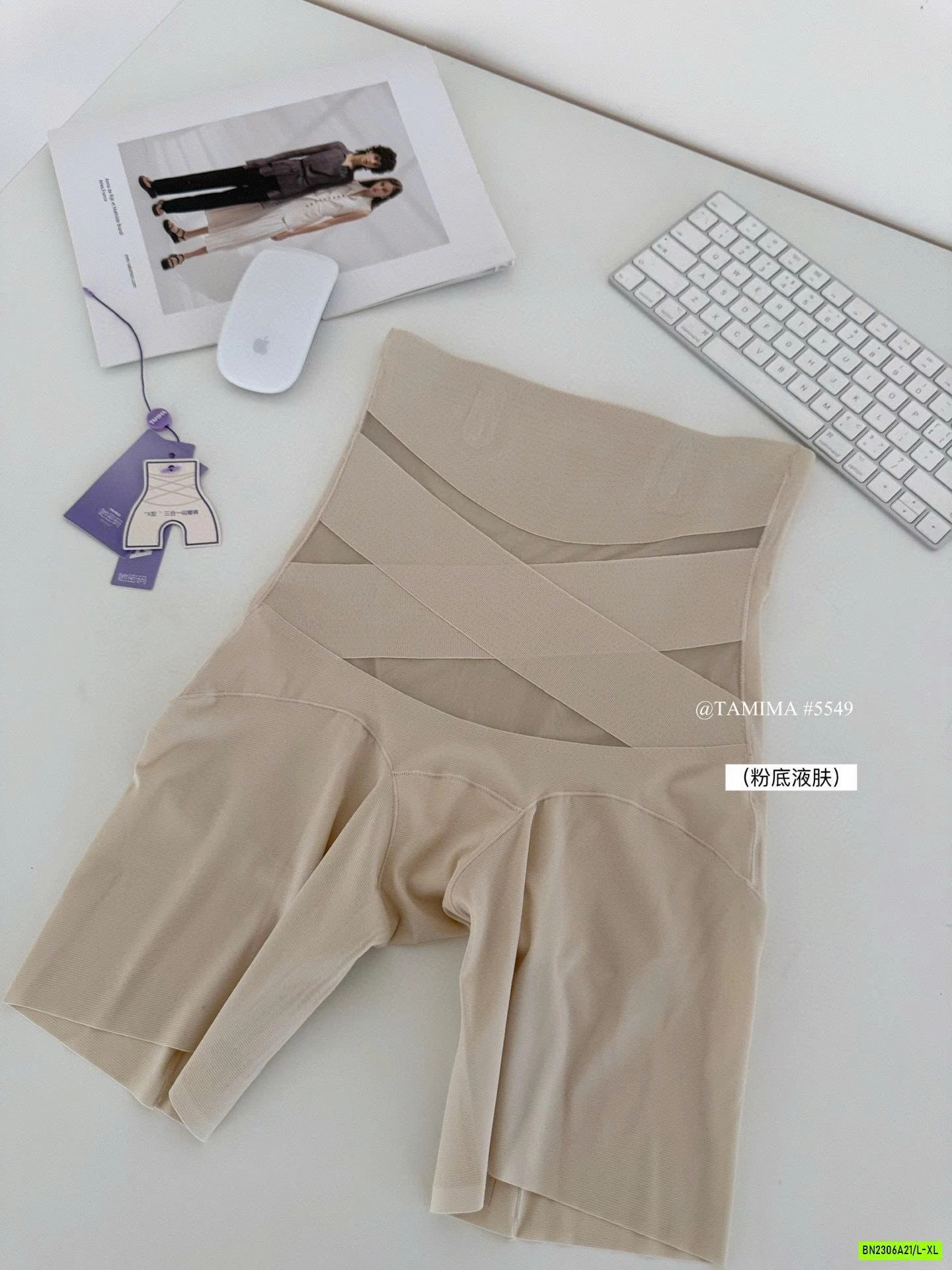 QUẦN MẶC TRONG VÁY GEN BỤNG