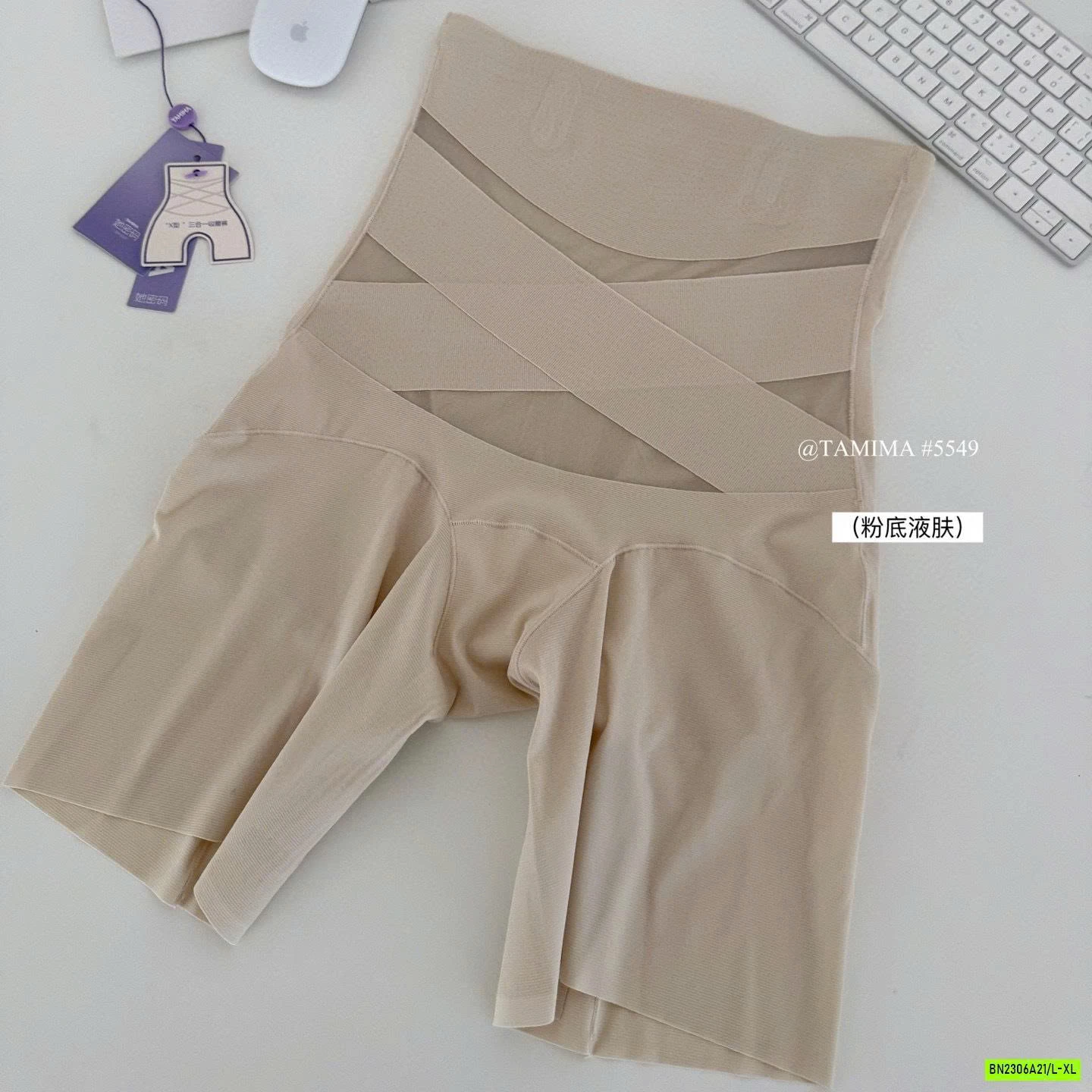 QUẦN MẶC TRONG VÁY GEN BỤNG