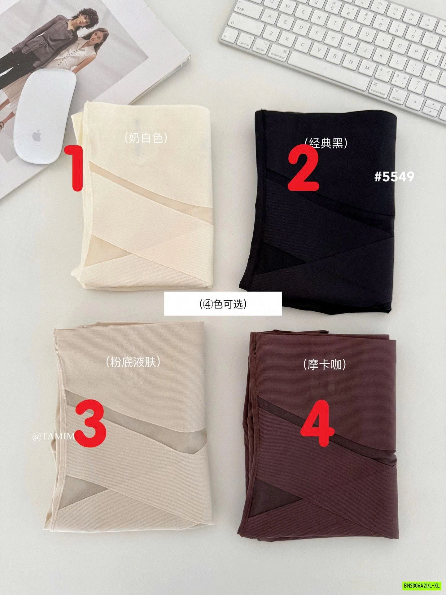 QUẦN MẶC TRONG VÁY GEN BỤNG