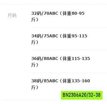 BRA REN NÂNG NGỰC SE.XY