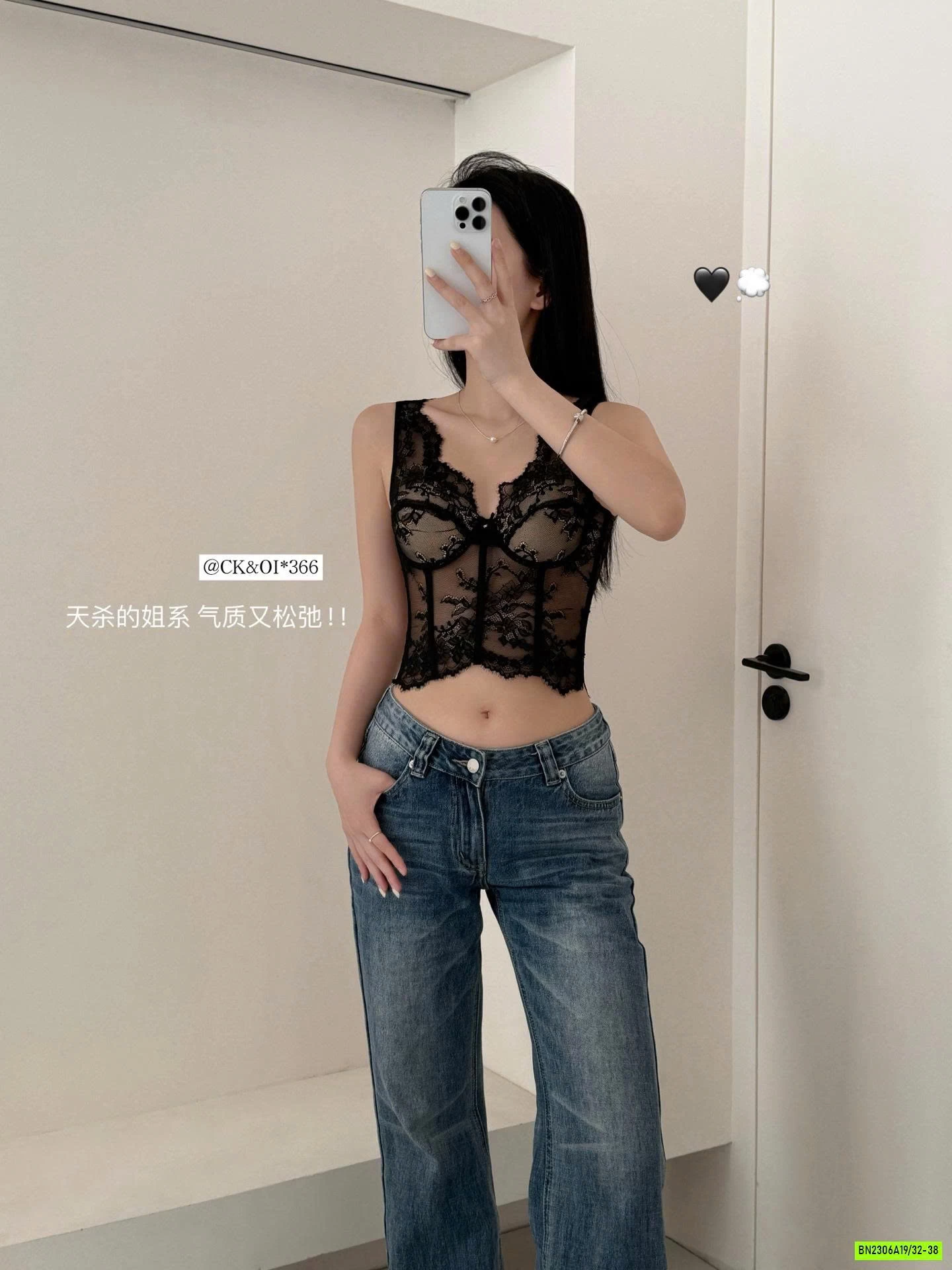 BRA REN LIỀN THÂN