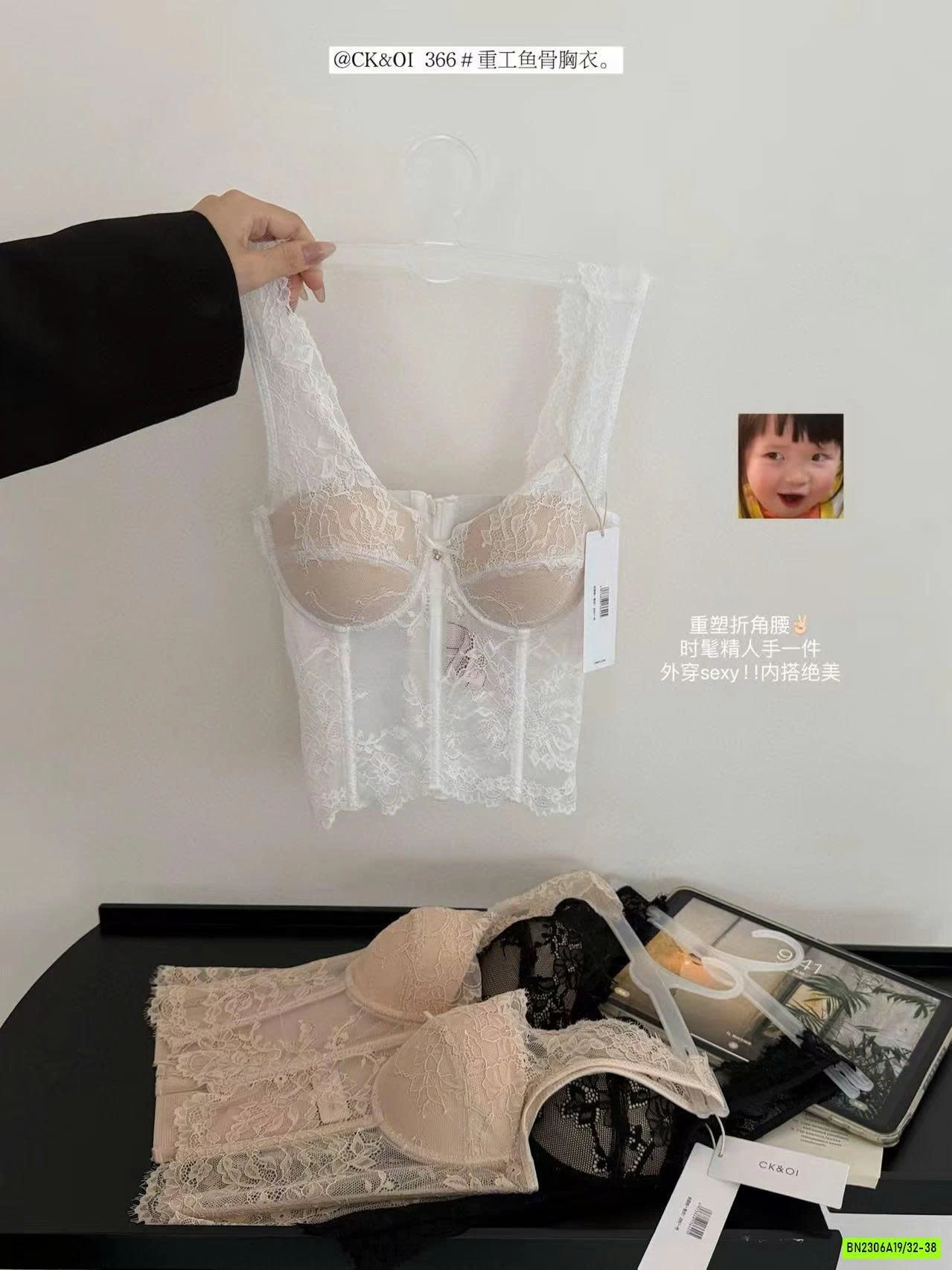 BRA REN LIỀN THÂN