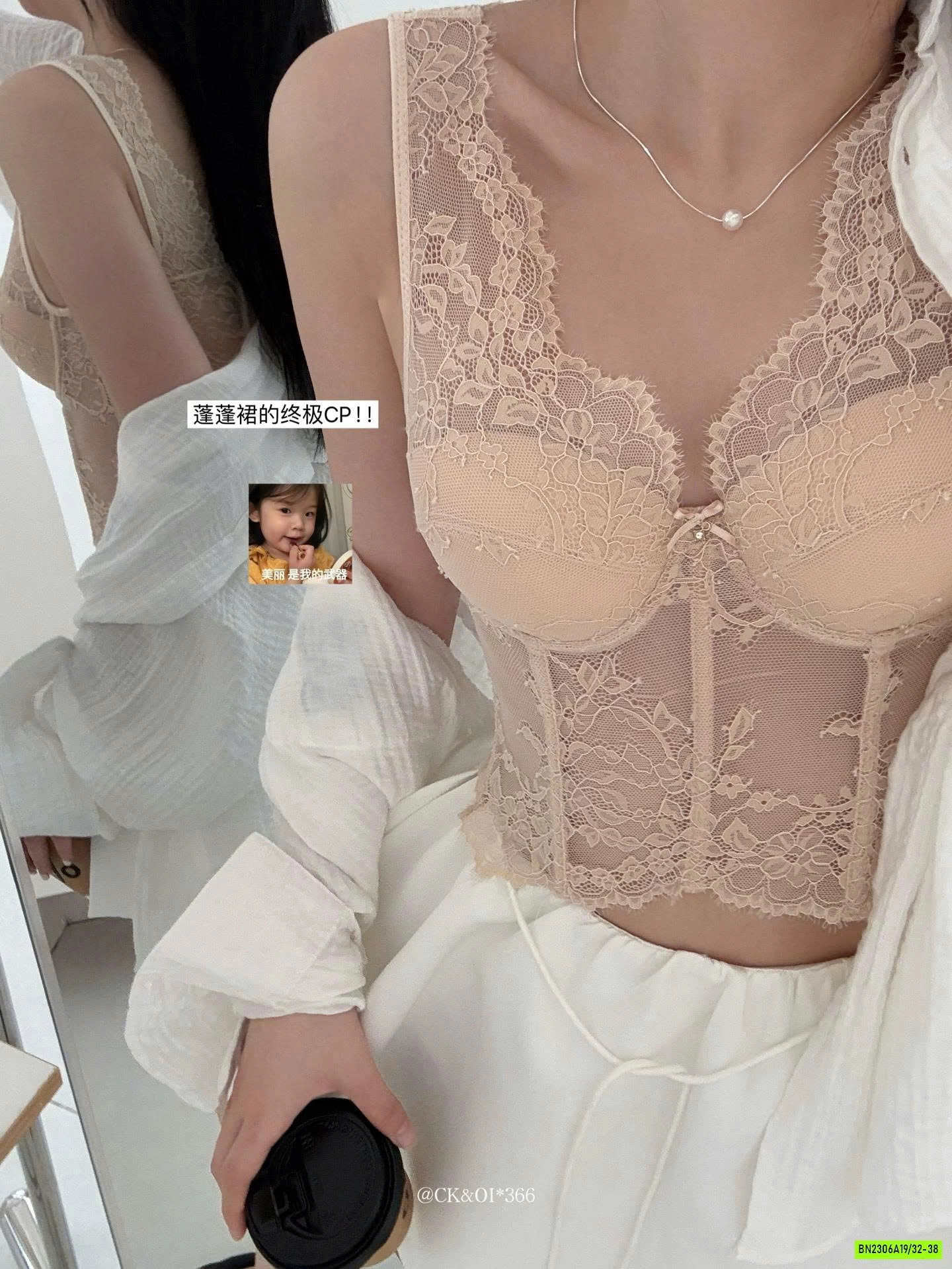 BRA REN LIỀN THÂN