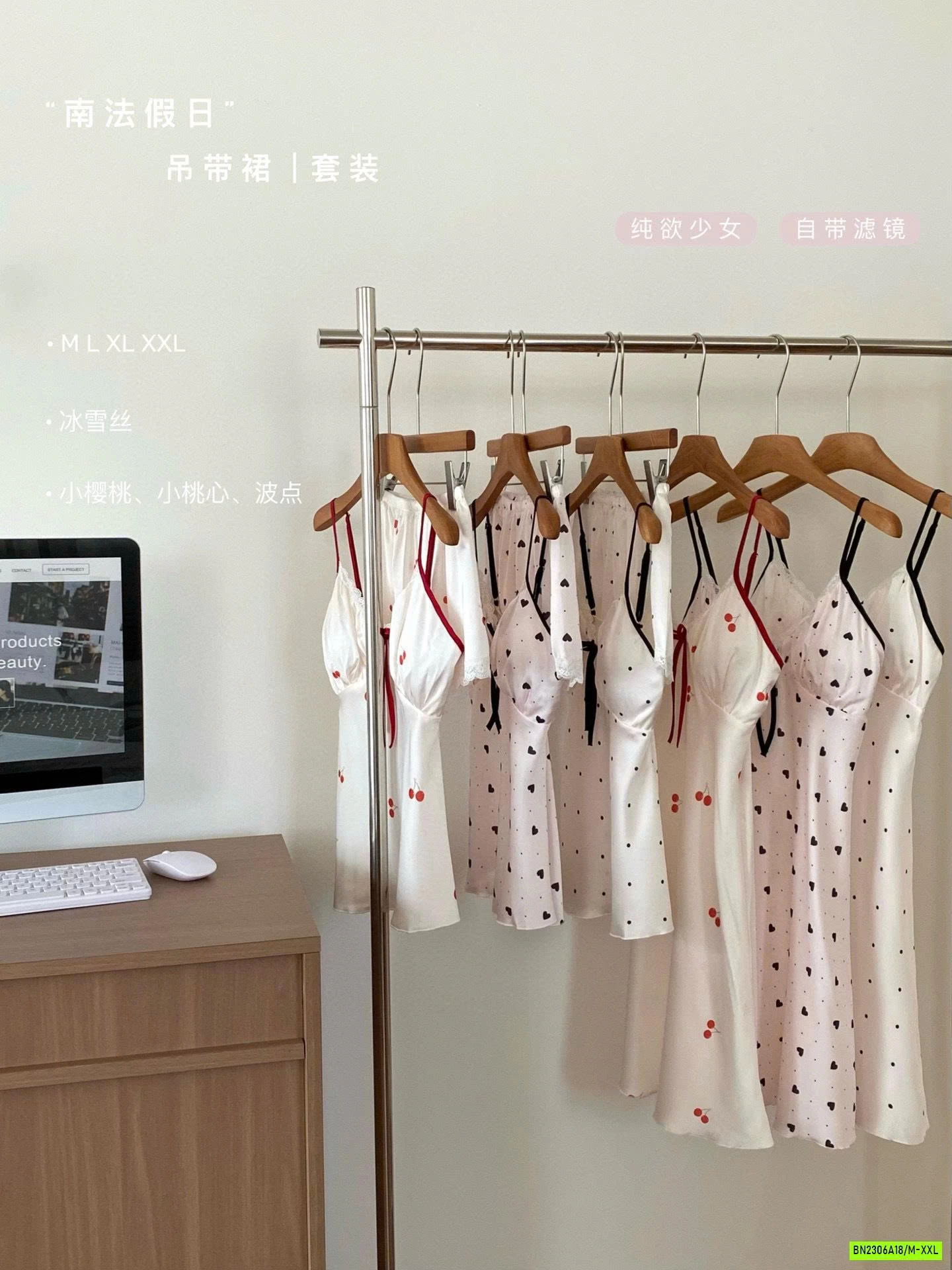 BỘ NGỦ/VÁY NGỦ 2 DÂY LỤA