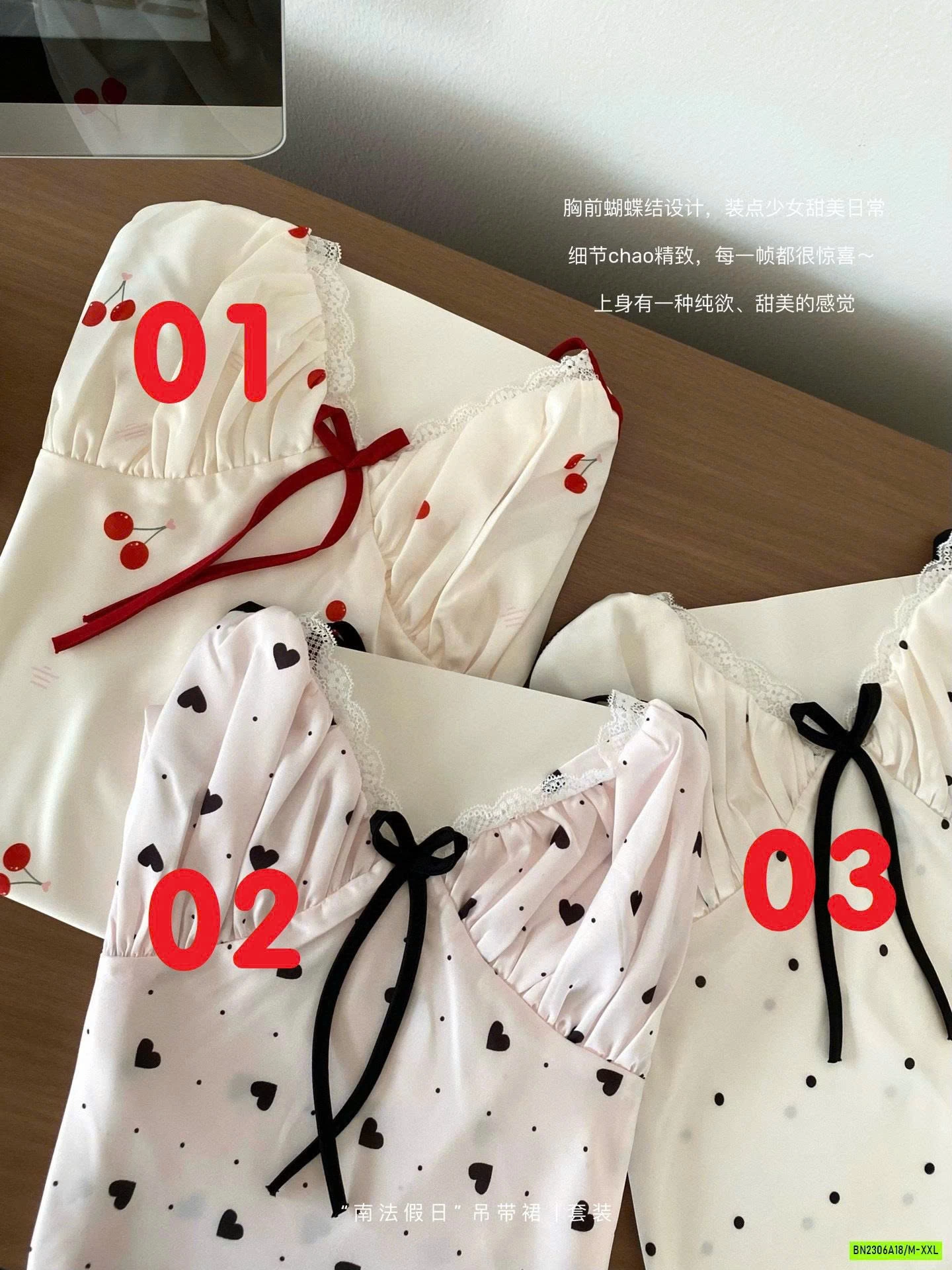 BỘ NGỦ/VÁY NGỦ 2 DÂY LỤA