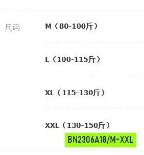 BỘ NGỦ/VÁY NGỦ 2 DÂY LỤA