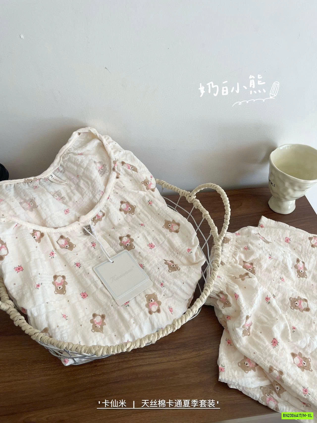 BỘ NGỦ VẢI NHÚN DỄ THƯƠNG