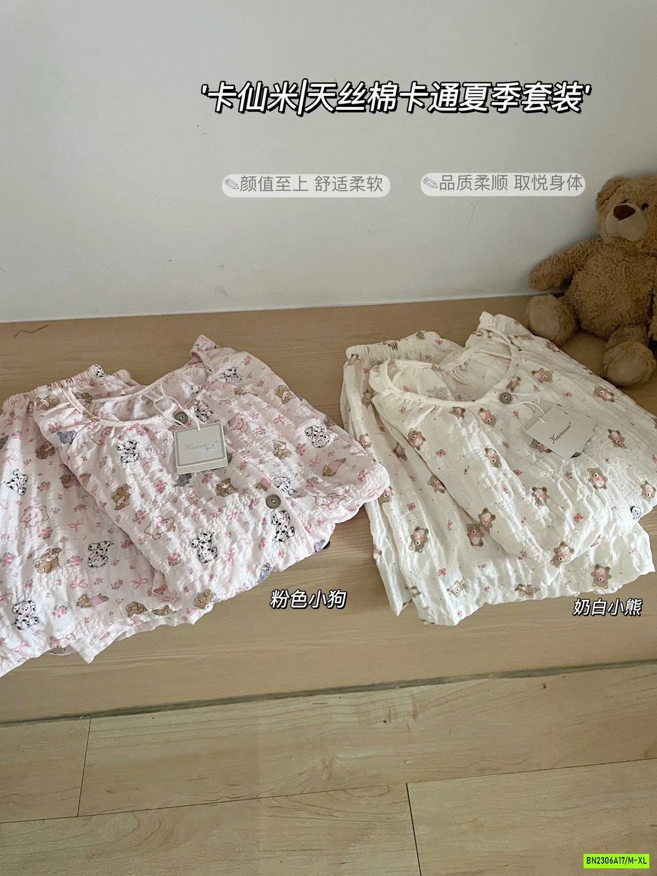 BỘ NGỦ VẢI NHÚN DỄ THƯƠNG