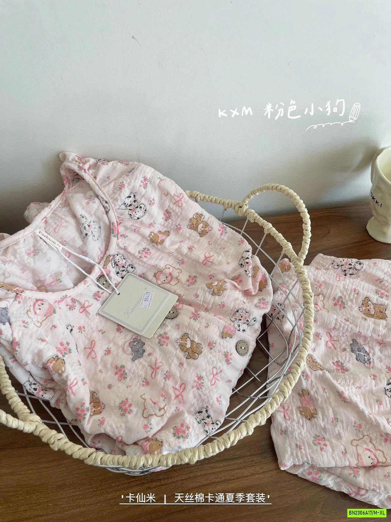 BỘ NGỦ VẢI NHÚN DỄ THƯƠNG