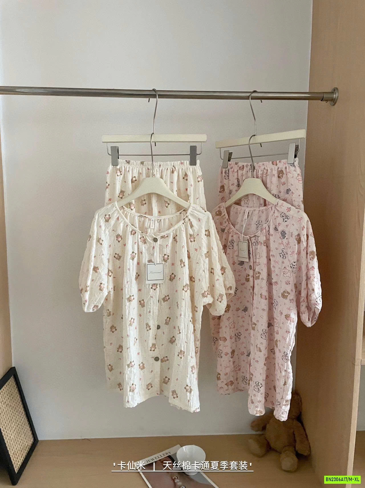 BỘ NGỦ VẢI NHÚN DỄ THƯƠNG