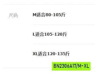 BỘ NGỦ VẢI NHÚN DỄ THƯƠNG