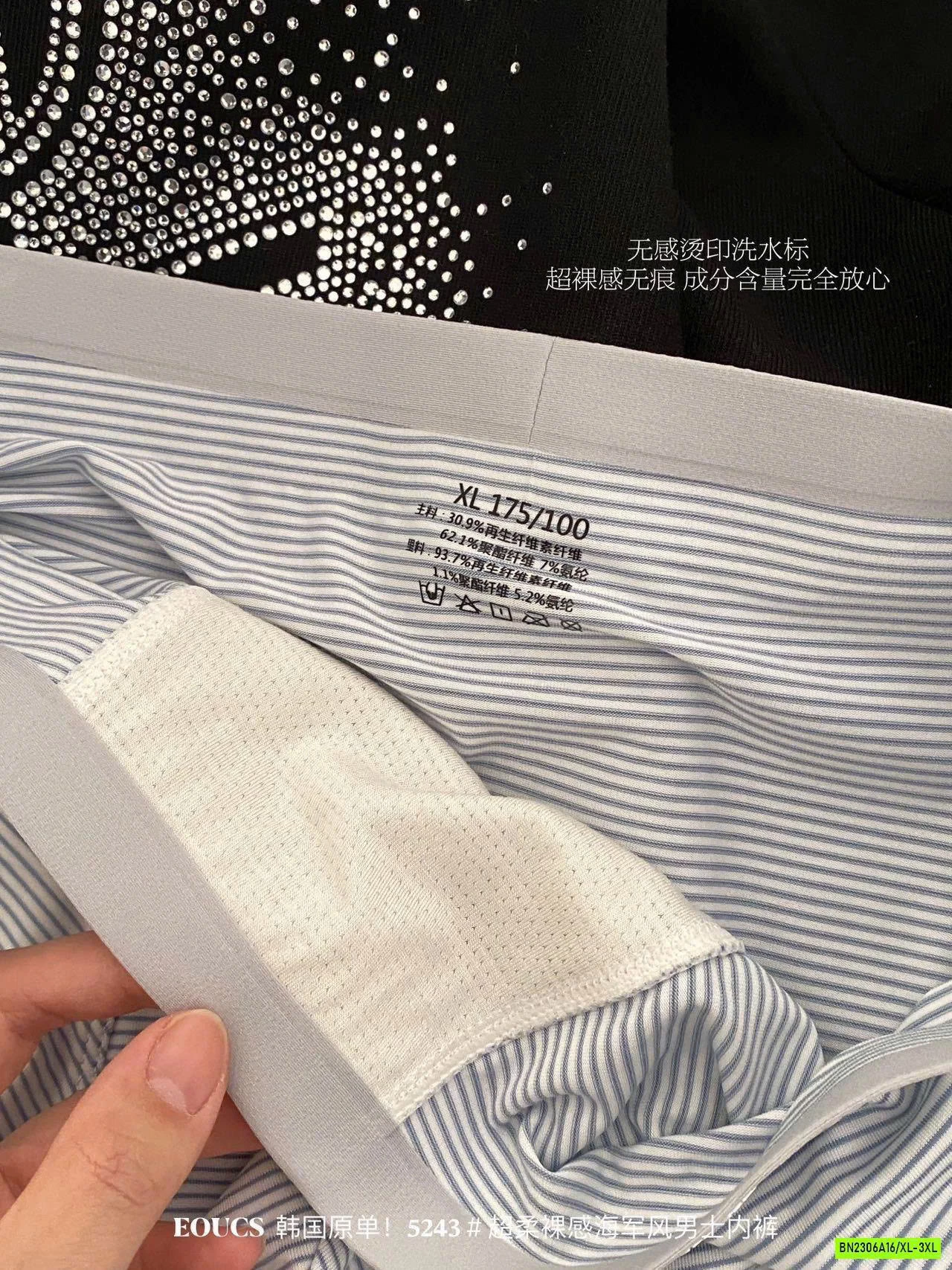 SÉT 3 CHIP ĐÙI NAM CAO CẤP EOUCS