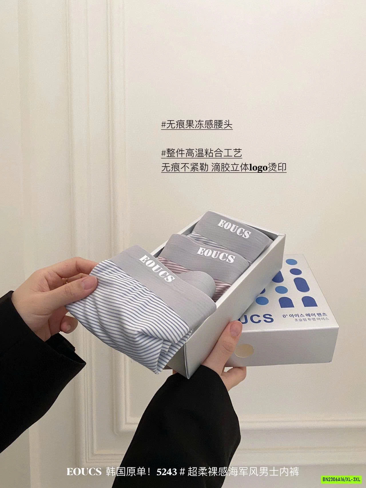 SÉT 3 CHIP ĐÙI NAM CAO CẤP EOUCS